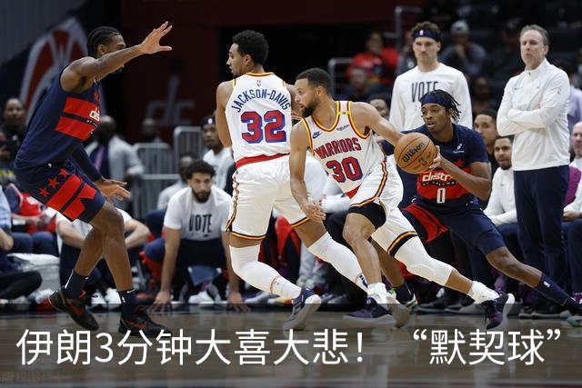 伊朗3分钟大喜大悲！“默契球”结果下最不默契的过程